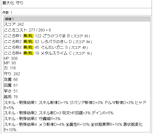 f:id:neetsdkasu:20220717010028p:plain f:id:neetsdkasu:20220717010028p:plain