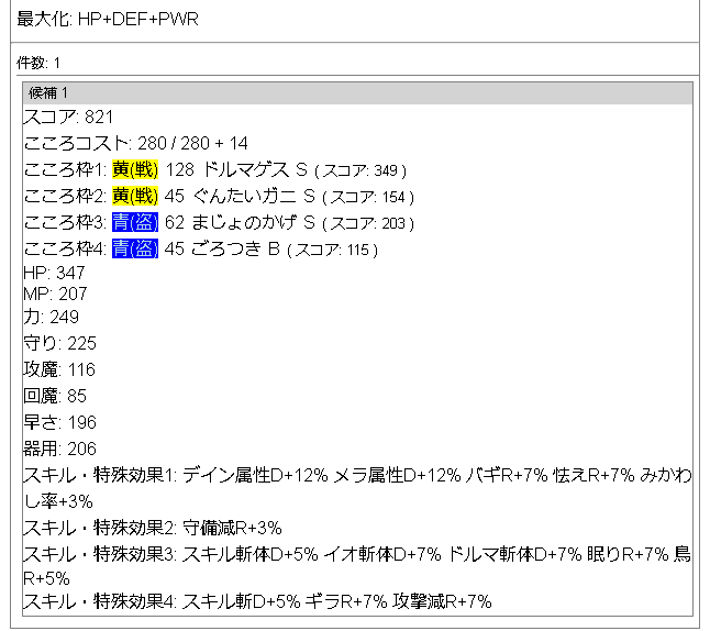 f:id:neetsdkasu:20220717010039p:plain f:id:neetsdkasu:20220717010039p:plain