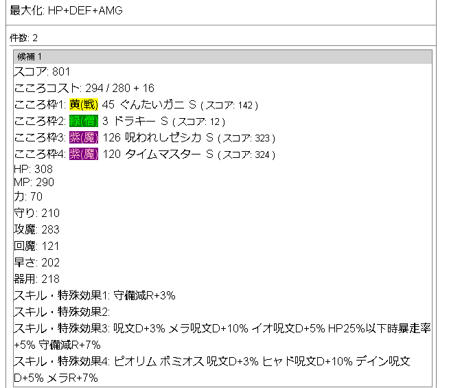 f:id:neetsdkasu:20220717010050p:plain f:id:neetsdkasu:20220717010050p:plain