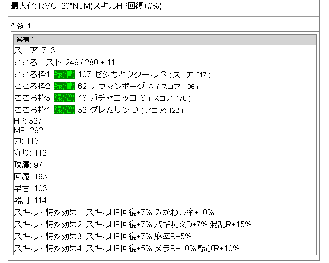 f:id:neetsdkasu:20220717020120p:plain f:id:neetsdkasu:20220717020120p:plain