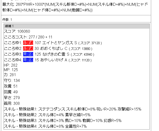 f:id:neetsdkasu:20220717190036p:plain f:id:neetsdkasu:20220717190036p:plain