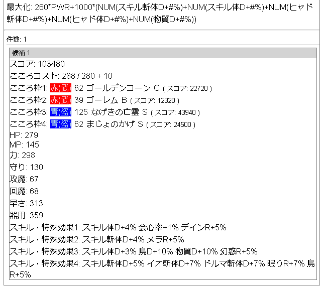 f:id:neetsdkasu:20220717190048p:plain f:id:neetsdkasu:20220717190048p:plain