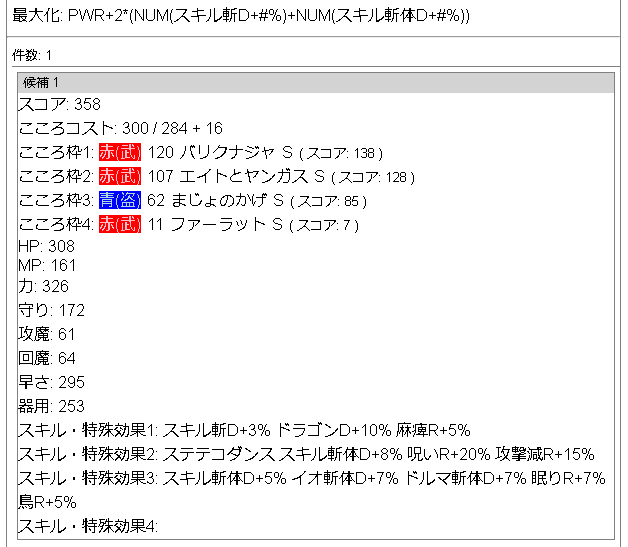 f:id:neetsdkasu:20220720224304p:plain f:id:neetsdkasu:20220720224304p:plain