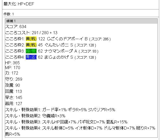 f:id:neetsdkasu:20220720224316p:plain f:id:neetsdkasu:20220720224316p:plain