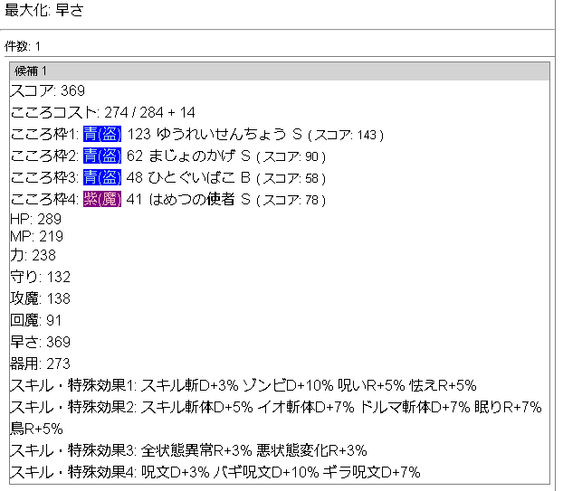 f:id:neetsdkasu:20220720224328p:plain f:id:neetsdkasu:20220720224328p:plain