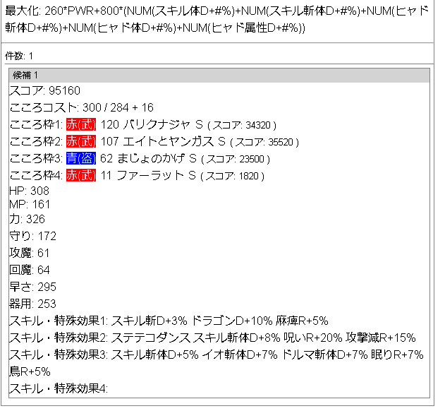 f:id:neetsdkasu:20220720224340p:plain f:id:neetsdkasu:20220720224340p:plain