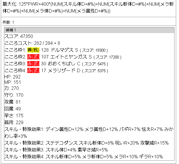 f:id:neetsdkasu:20220720224351p:plain f:id:neetsdkasu:20220720224351p:plain