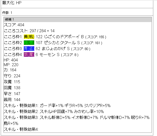 f:id:neetsdkasu:20220720224402p:plain f:id:neetsdkasu:20220720224402p:plain