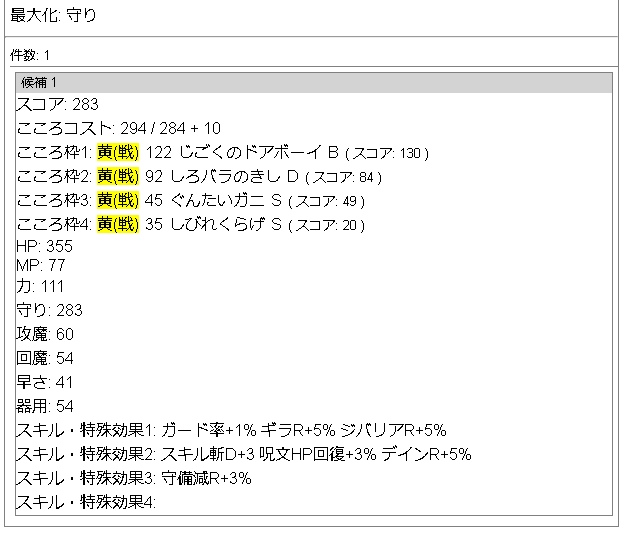 f:id:neetsdkasu:20220720224415p:plain f:id:neetsdkasu:20220720224415p:plain