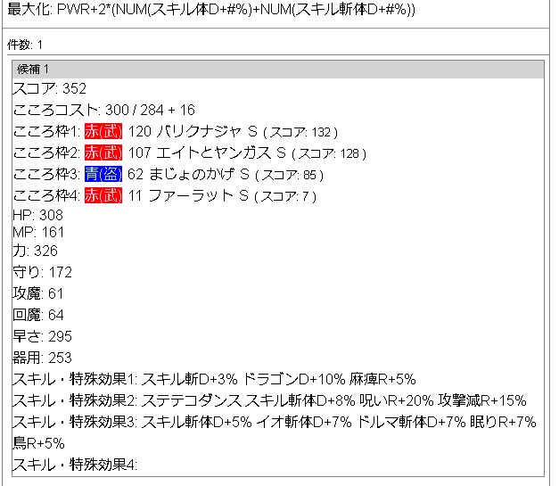 f:id:neetsdkasu:20220720224428p:plain f:id:neetsdkasu:20220720224428p:plain