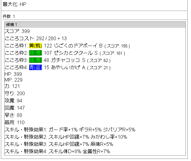 f:id:neetsdkasu:20220720224442p:plain f:id:neetsdkasu:20220720224442p:plain