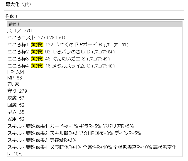 f:id:neetsdkasu:20220720224455p:plain f:id:neetsdkasu:20220720224455p:plain
