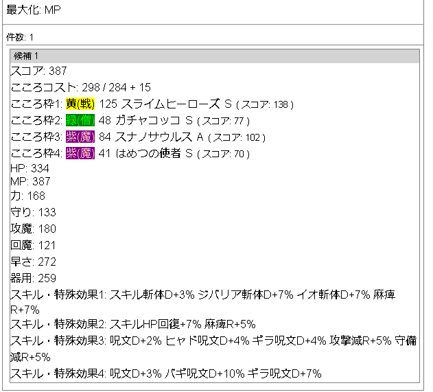 f:id:neetsdkasu:20220720224508p:plain f:id:neetsdkasu:20220720224508p:plain