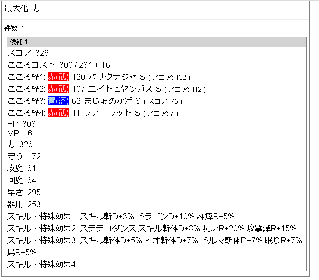 f:id:neetsdkasu:20220720224524p:plain f:id:neetsdkasu:20220720224524p:plain
