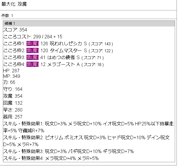 f:id:neetsdkasu:20220720224536p:plain f:id:neetsdkasu:20220720224536p:plain