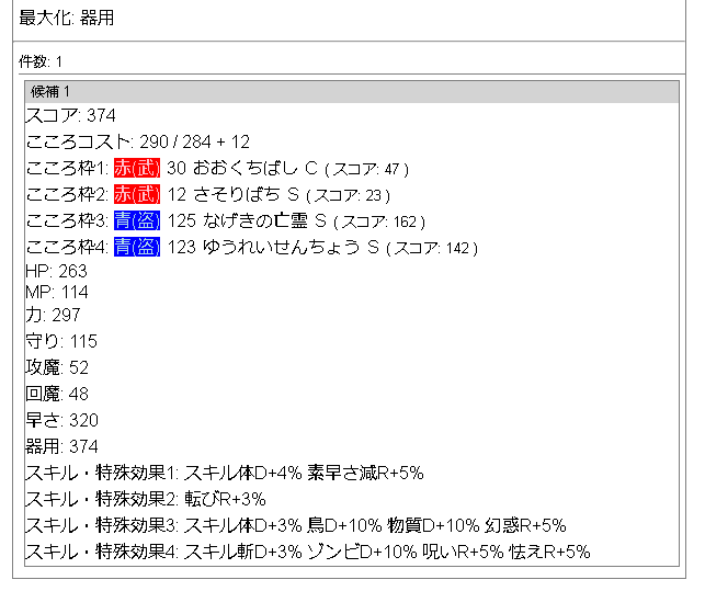 f:id:neetsdkasu:20220720224601p:plain f:id:neetsdkasu:20220720224601p:plain