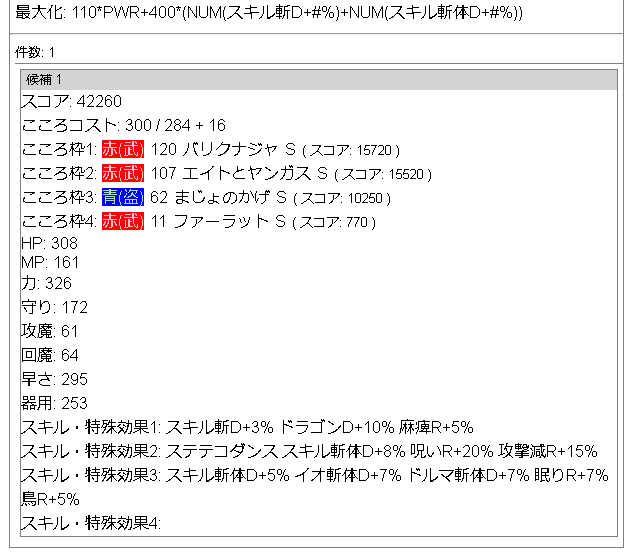 f:id:neetsdkasu:20220720224612p:plain f:id:neetsdkasu:20220720224612p:plain