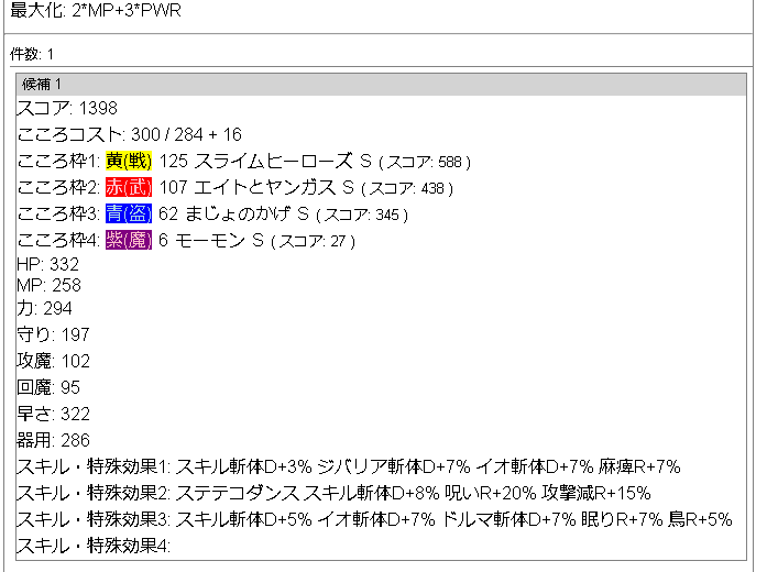 f:id:neetsdkasu:20220722190001p:plain