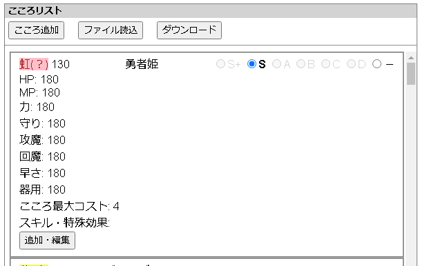 f:id:neetsdkasu:20220727002134p:plain f:id:neetsdkasu:20220727002134p:plain