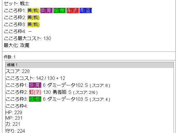 f:id:neetsdkasu:20220727002144p:plain f:id:neetsdkasu:20220727002144p:plain