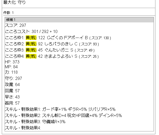 f:id:neetsdkasu:20220727022241p:plain f:id:neetsdkasu:20220727022241p:plain
