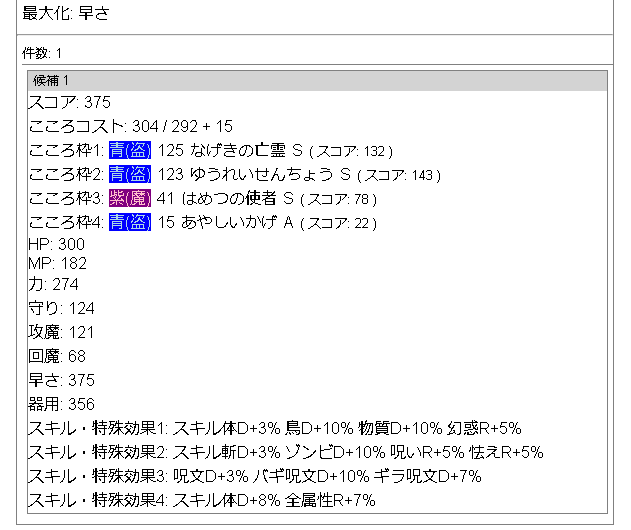 f:id:neetsdkasu:20220727022252p:plain f:id:neetsdkasu:20220727022252p:plain
