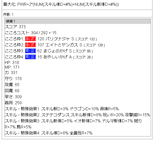 f:id:neetsdkasu:20220727022302p:plain f:id:neetsdkasu:20220727022302p:plain