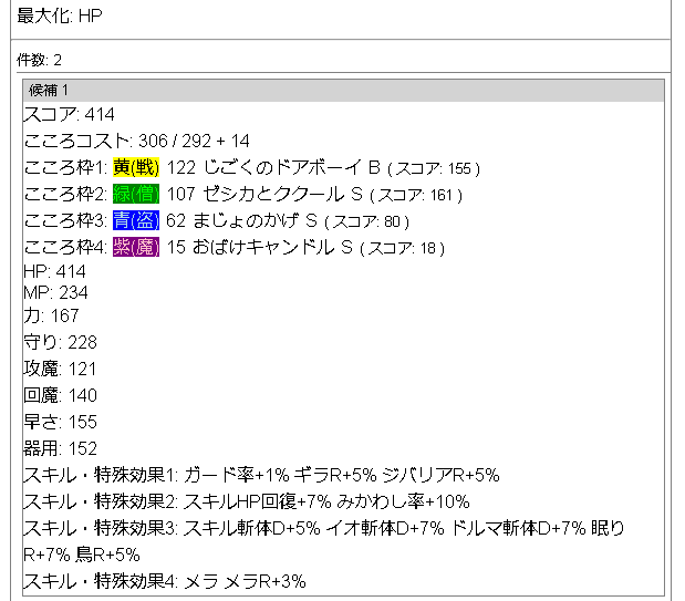 f:id:neetsdkasu:20220727022313p:plain f:id:neetsdkasu:20220727022313p:plain