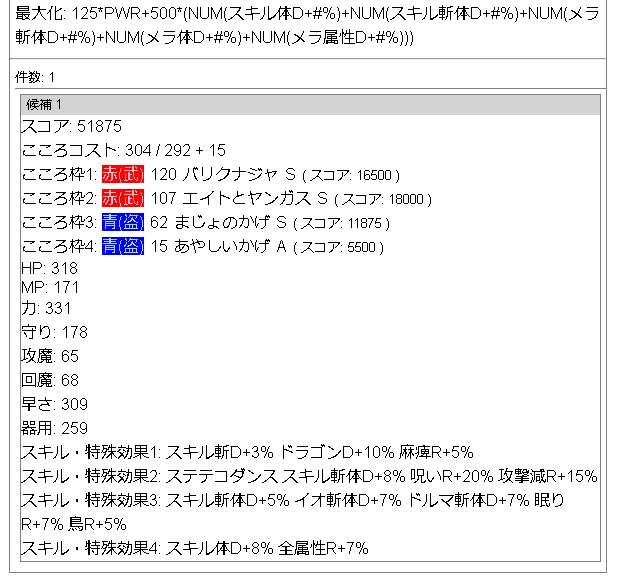 f:id:neetsdkasu:20220727022324p:plain f:id:neetsdkasu:20220727022324p:plain