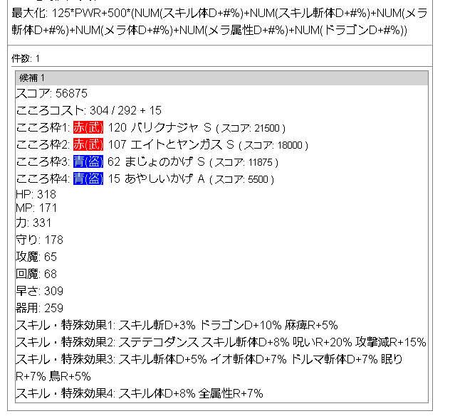 f:id:neetsdkasu:20220727022335p:plain f:id:neetsdkasu:20220727022335p:plain