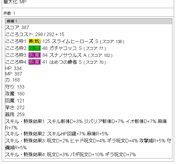 f:id:neetsdkasu:20220727022347p:plain f:id:neetsdkasu:20220727022347p:plain