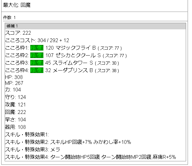 f:id:neetsdkasu:20220727022357p:plain f:id:neetsdkasu:20220727022357p:plain