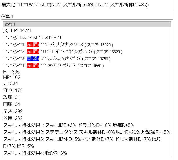 f:id:neetsdkasu:20220727022419p:plain f:id:neetsdkasu:20220727022419p:plain