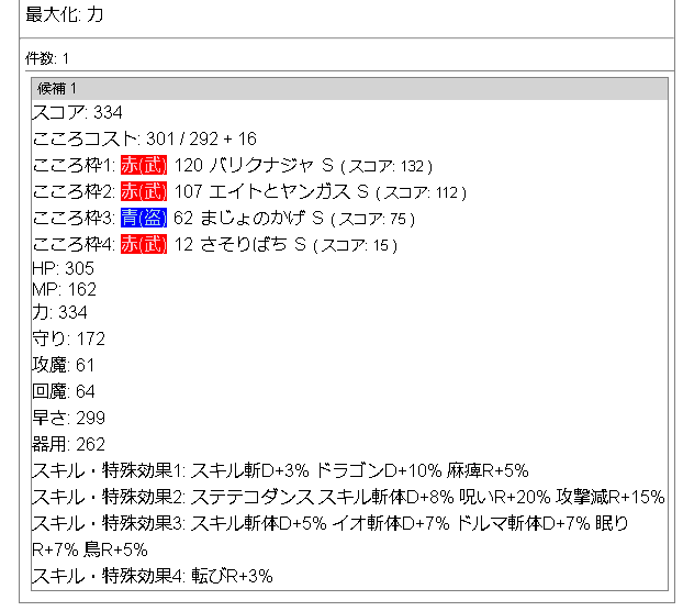 f:id:neetsdkasu:20220727022430p:plain f:id:neetsdkasu:20220727022430p:plain