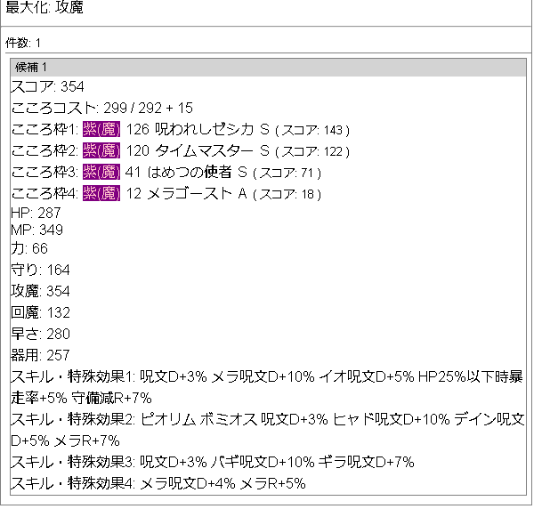 f:id:neetsdkasu:20220727022441p:plain f:id:neetsdkasu:20220727022441p:plain