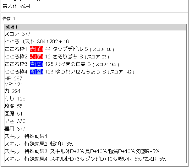 f:id:neetsdkasu:20220727022451p:plain f:id:neetsdkasu:20220727022451p:plain