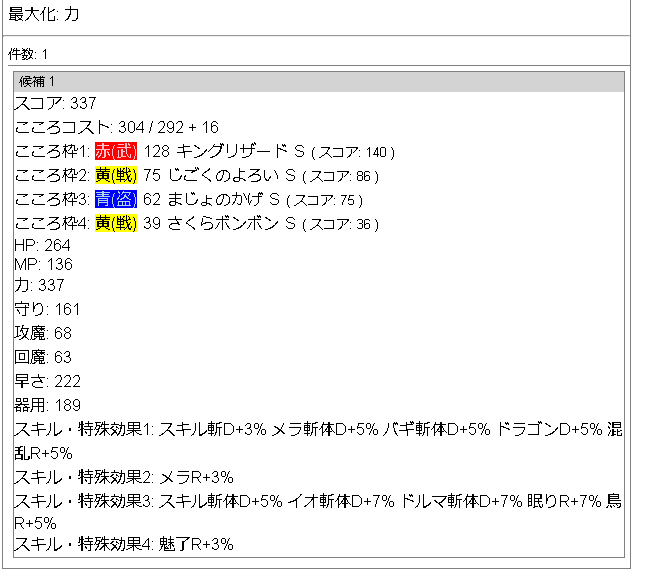 f:id:neetsdkasu:20220727233105p:plain f:id:neetsdkasu:20220727233105p:plain