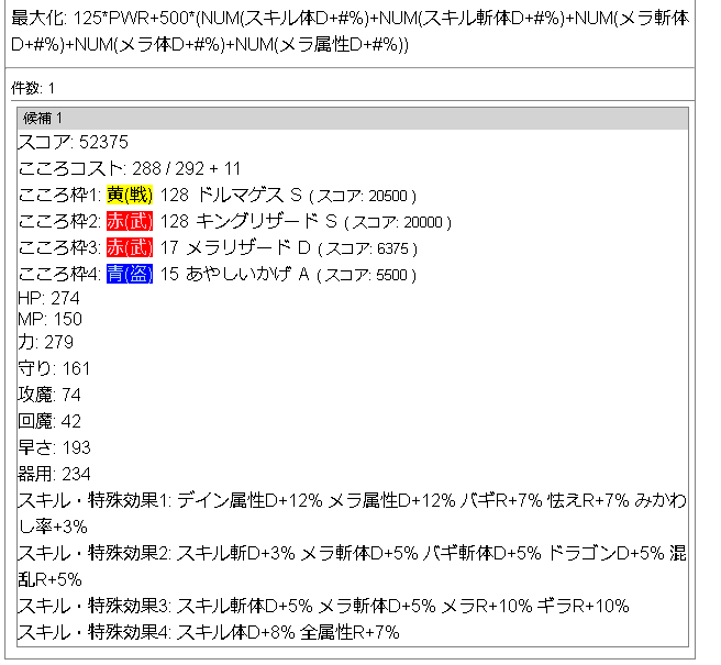 f:id:neetsdkasu:20220727233116p:plain f:id:neetsdkasu:20220727233116p:plain