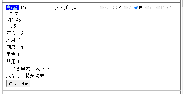 f:id:neetsdkasu:20220728013312p:plain