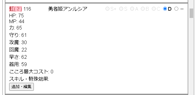 f:id:neetsdkasu:20220728013323p:plain