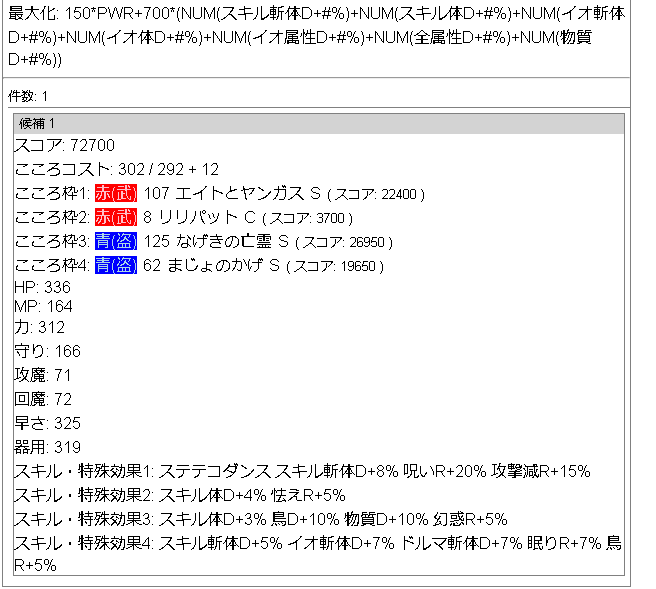 f:id:neetsdkasu:20220730002354p:plain f:id:neetsdkasu:20220730002354p:plain