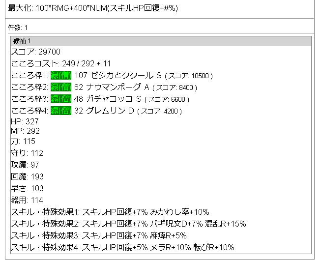 f:id:neetsdkasu:20220807010925p:plain f:id:neetsdkasu:20220807010925p:plain