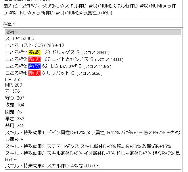 f:id:neetsdkasu:20220808002134p:plain f:id:neetsdkasu:20220808002134p:plain