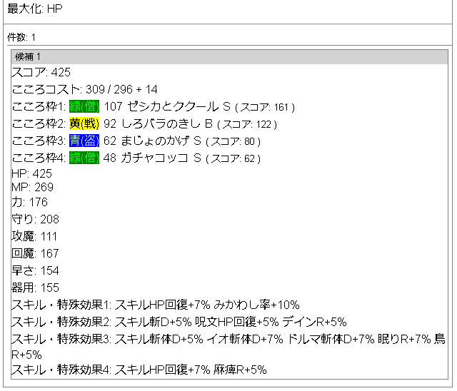 f:id:neetsdkasu:20220808002147p:plain f:id:neetsdkasu:20220808002147p:plain