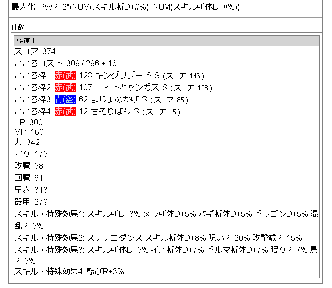 f:id:neetsdkasu:20220808002158p:plain f:id:neetsdkasu:20220808002158p:plain