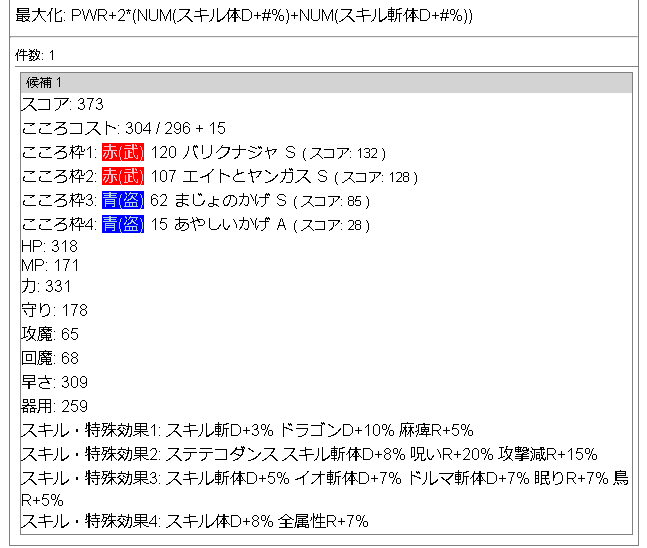 f:id:neetsdkasu:20220808002209p:plain f:id:neetsdkasu:20220808002209p:plain