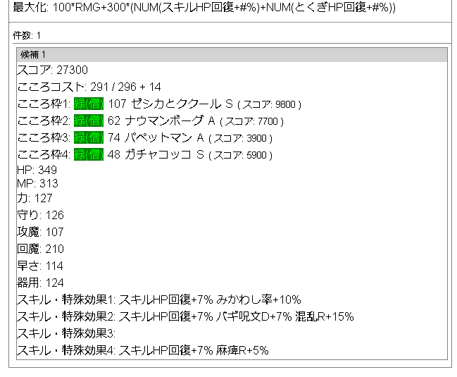 f:id:neetsdkasu:20220808002220p:plain f:id:neetsdkasu:20220808002220p:plain