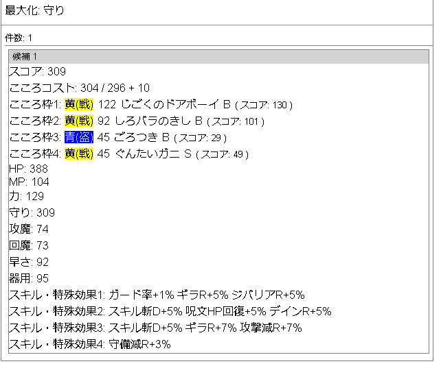 f:id:neetsdkasu:20220808002232p:plain f:id:neetsdkasu:20220808002232p:plain