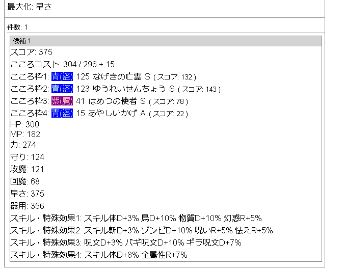 f:id:neetsdkasu:20220808002243p:plain f:id:neetsdkasu:20220808002243p:plain