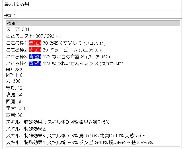f:id:neetsdkasu:20220808002254p:plain f:id:neetsdkasu:20220808002254p:plain
